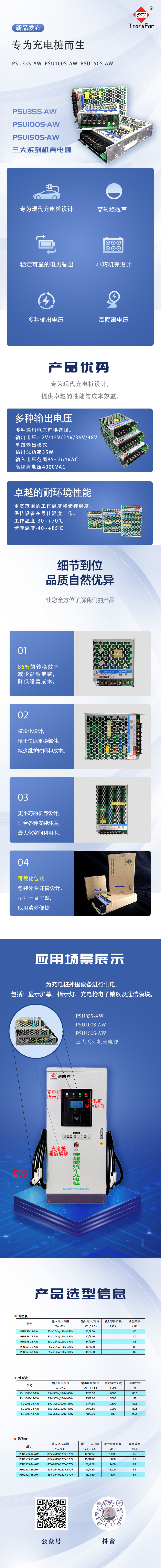 1727661341924143.jpg 詳情頁.jpg
